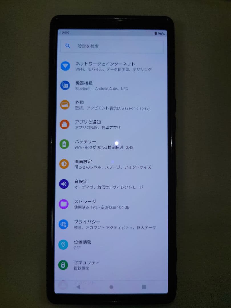 Sony Xperia 1 海外版 (J9110) 128GB