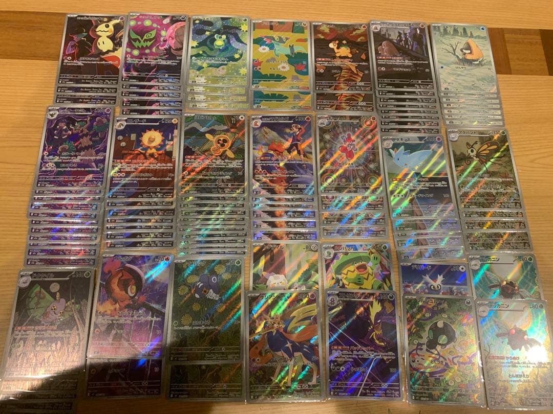 ドリームパック　ARまとめ売り 97枚　ロケット団のミミッキュ　ミカルゲ等