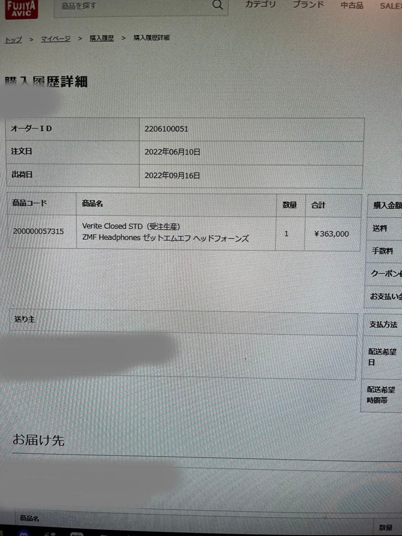 ZMF headphones Verite Closed 密閉型ヘッドホン