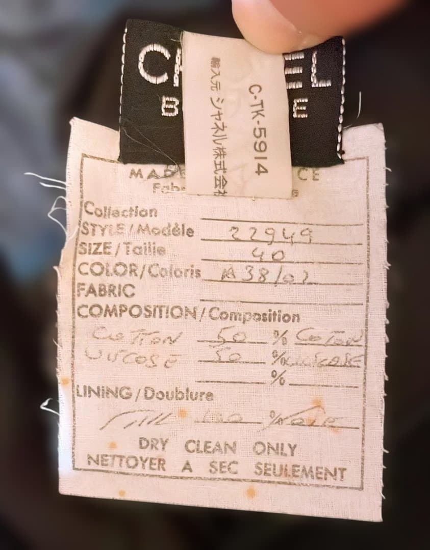 【ほぼ未使用美品】CHANEL　ビンテージ　タイトスカート 黒＋白パイピング