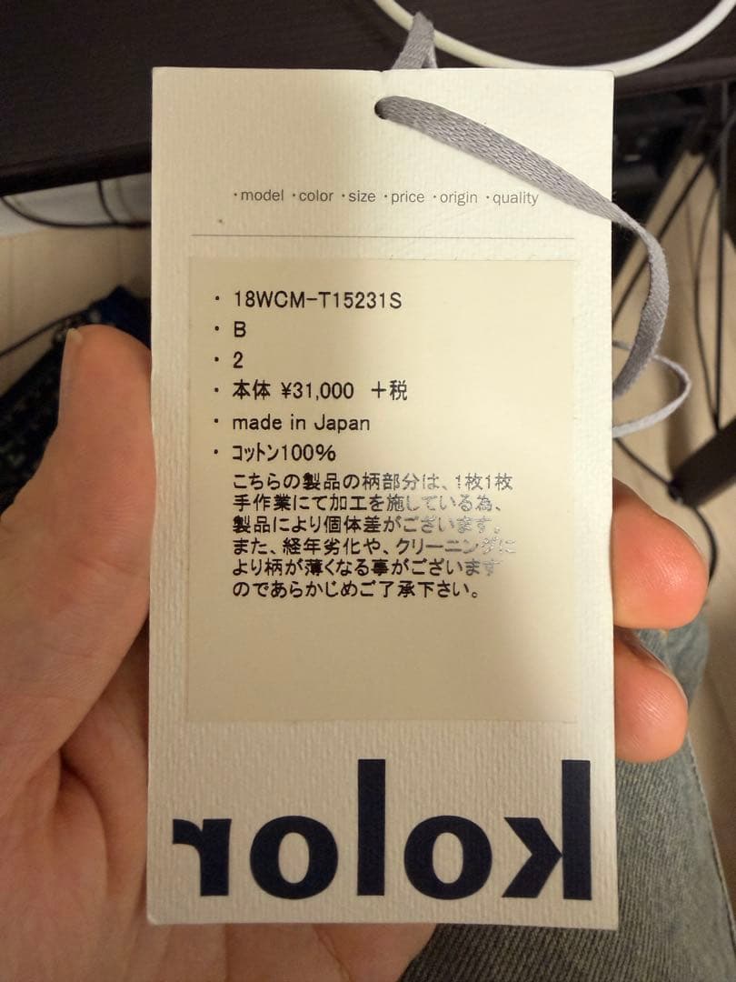 kolor 15周年スウェット