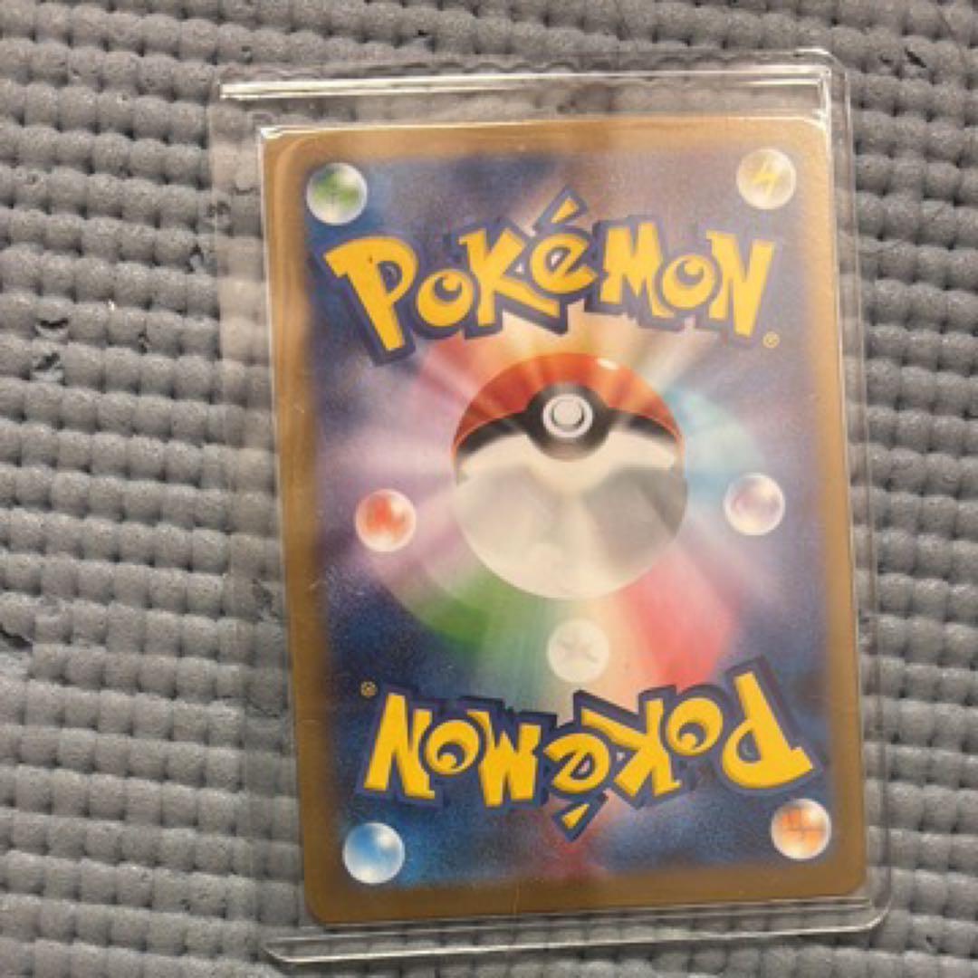 レシラム ホワイトフレア　SAR