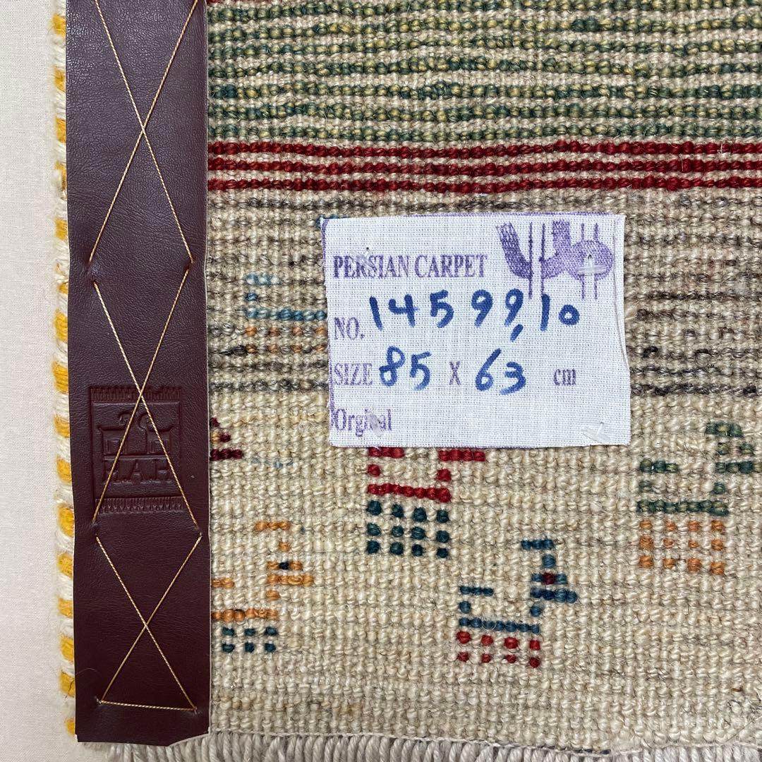 高級ペルシャ絨毯★多色模様ウールラグ★ギャバ