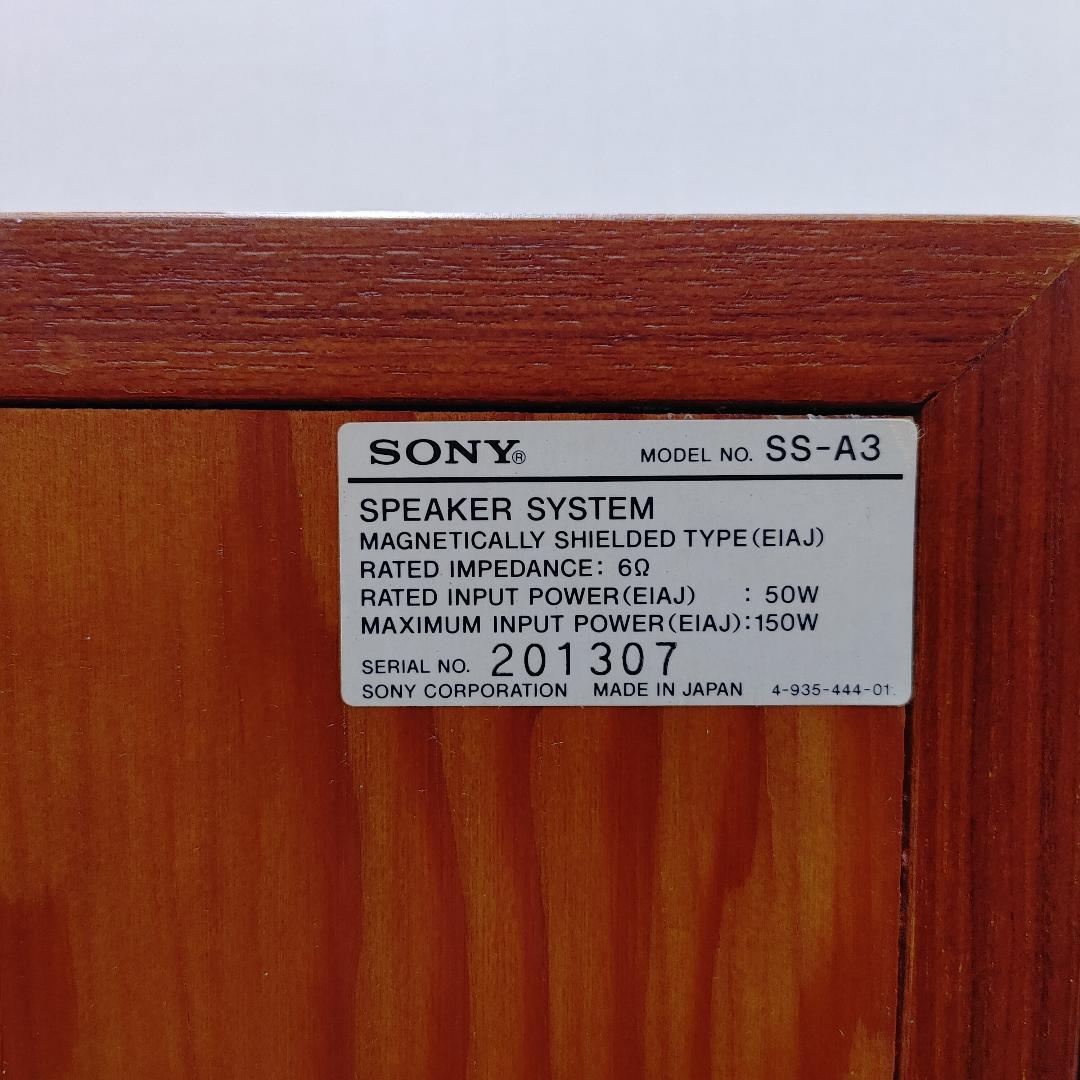SONY SS-A3 スピーカー