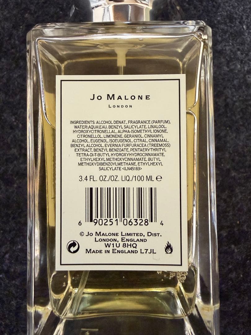 【未使用】Jo Malone ハニーサックル & ダバナ コロン 100ml