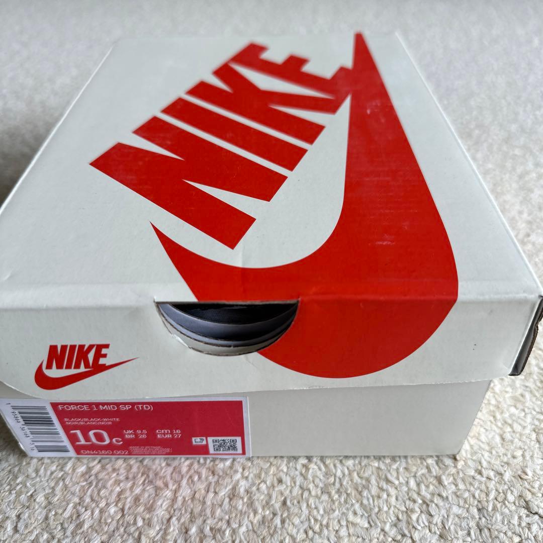 Stussy × Nike TD Air Force 1 Mid