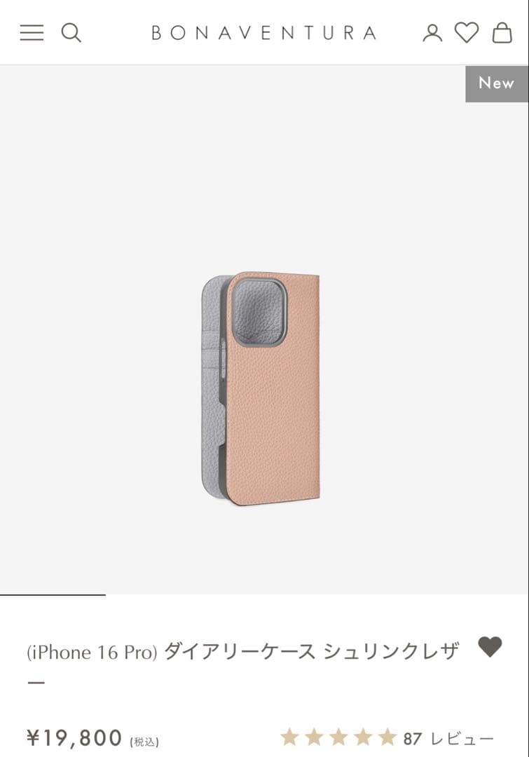 休日値下♡新品♡ BONAVENTURA iPhone16 Pro 手帳型ケース