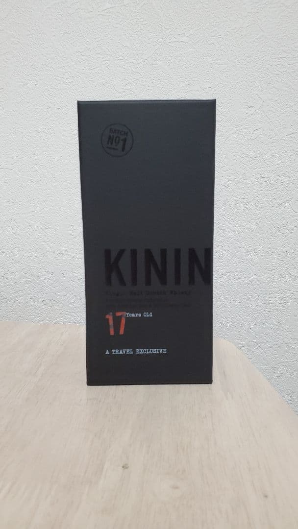 し*ま様 【幻のモルト】キニンヴィ17年