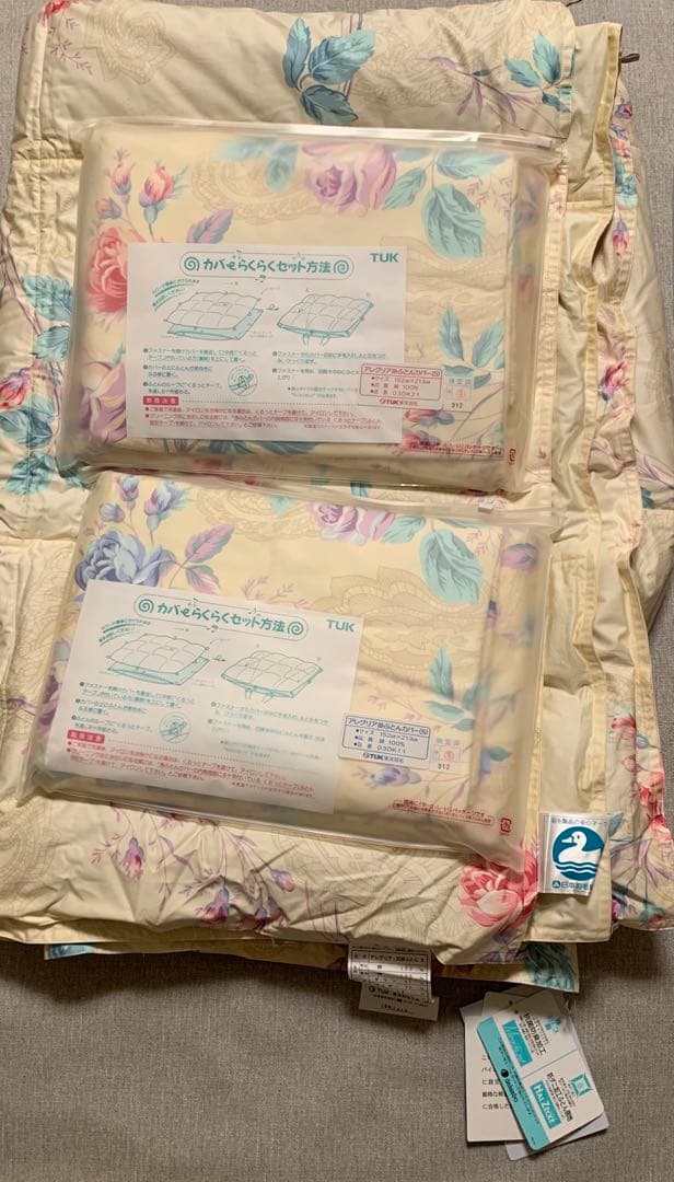 チョコ　東洋羽毛肌掛けふとん　カバー2枚付き　未使用品　シングル