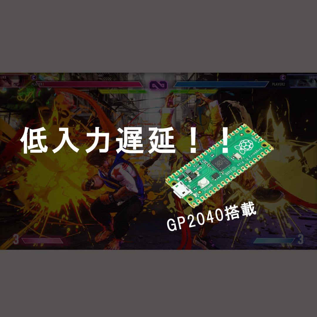 ジャンプボタン搭載 Qanba Gravityレバー スト6 アケコン a4