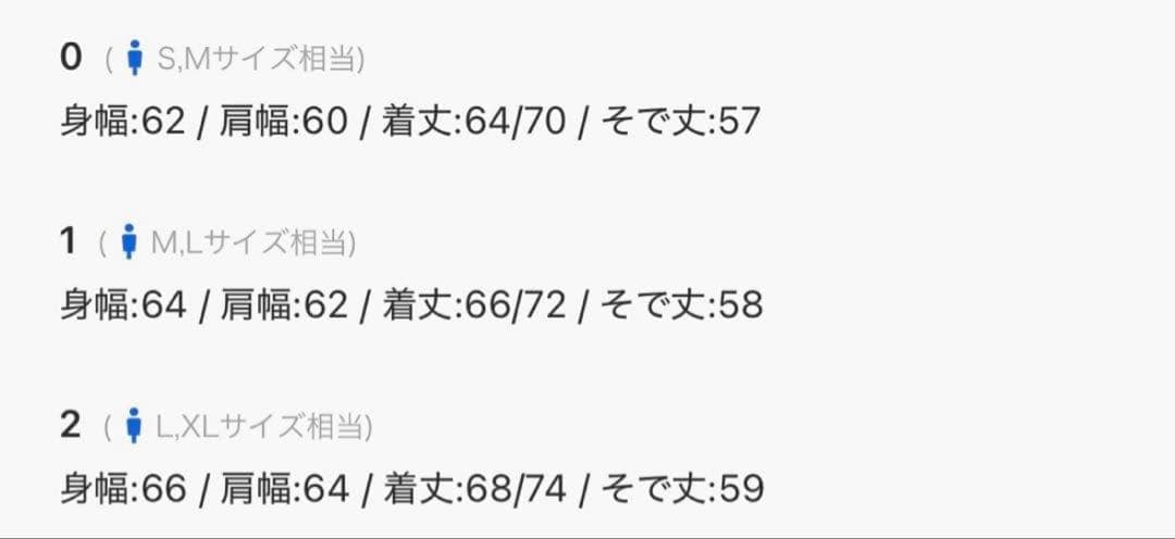 MAISON SPECIAL ヘビーウェイトエンブロイダリーダメージオーバー