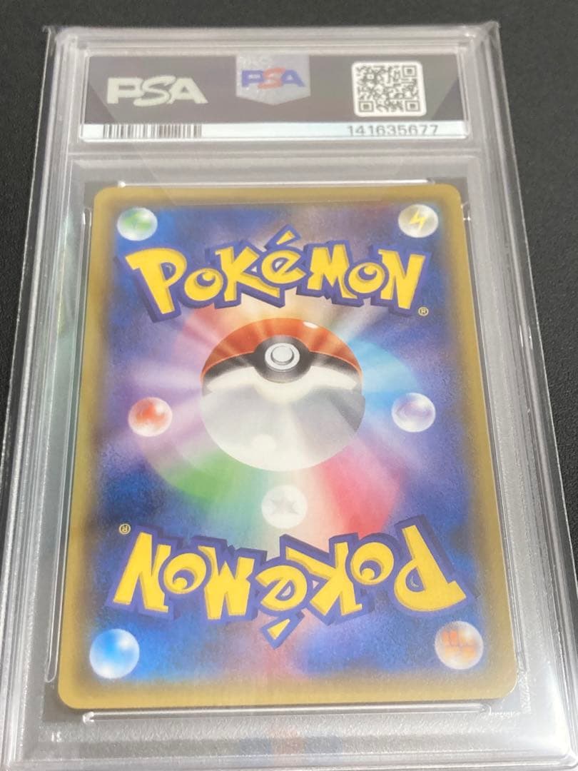 【PSA10】ミュウツー＆ミュウ GX【SA/SR/SAR/TAG TEAM】