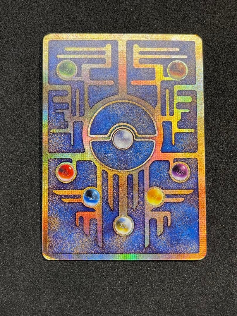 ポケモンカード　古代ミュウ　エラー版　Nintedo 旧裏