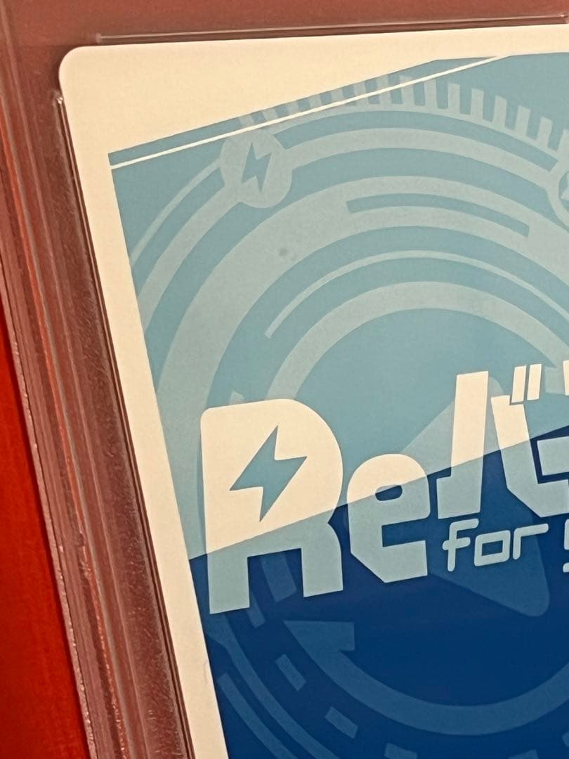 PSA10　ブルーアーカイブ　Reバース　BA/PR-0033SP PR
