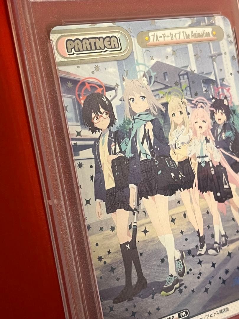 PSA10　ブルーアーカイブ　Reバース　BA/PR-0033SP PR