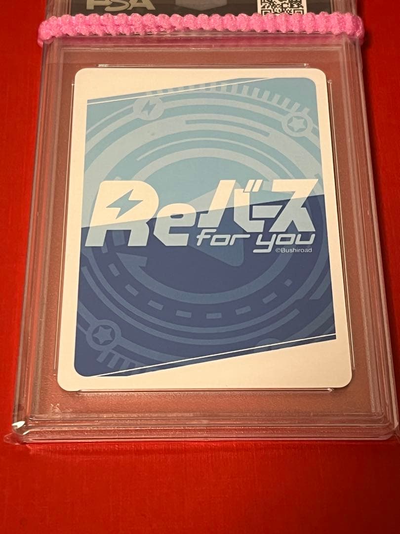 PSA10　ブルーアーカイブ　Reバース　BA/PR-0033SP PR