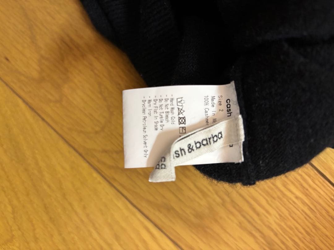 cash&barba モンゴリアンカシミヤ セットアップ ブラック サイズ2