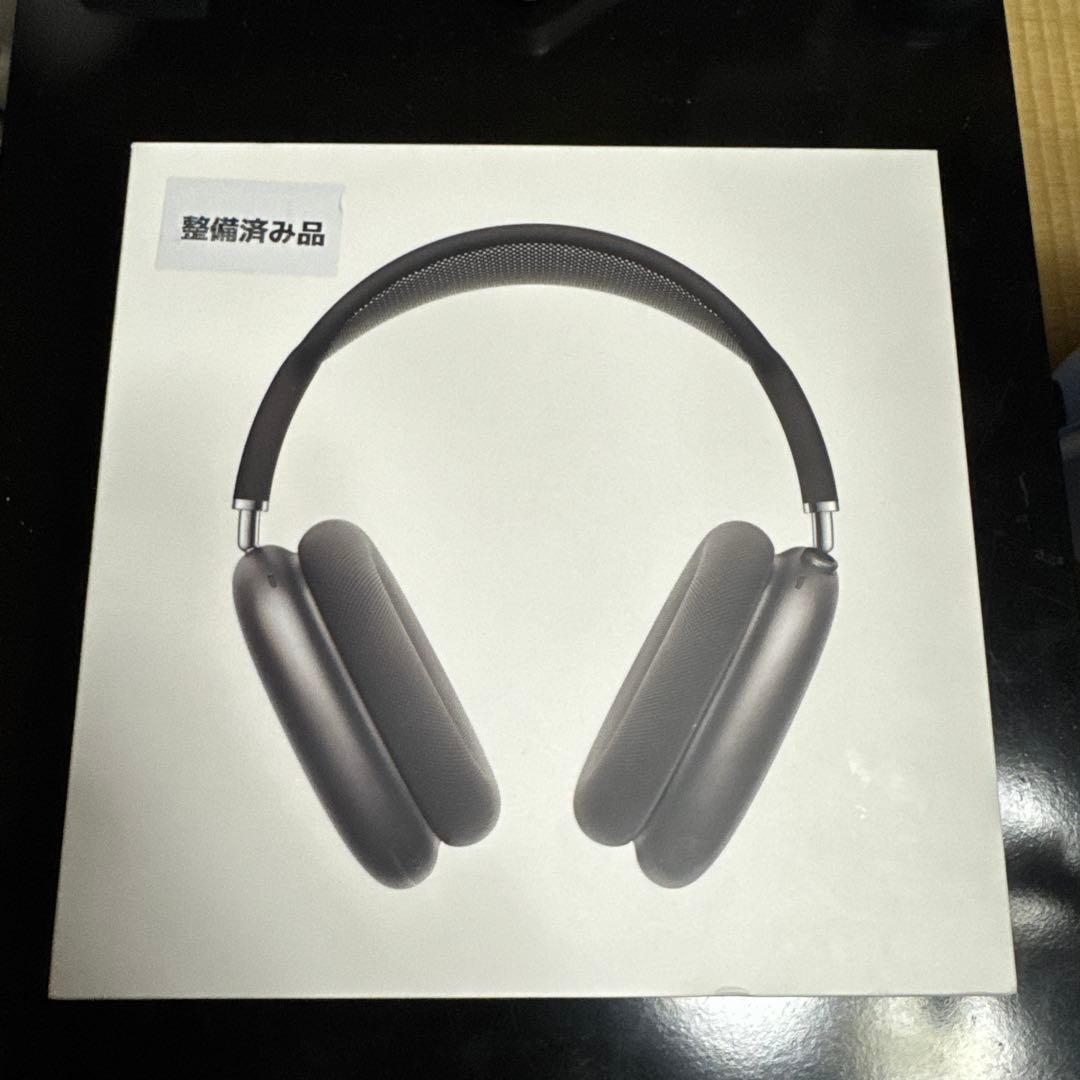 AirPods Max スペースグレー 本体 整備品