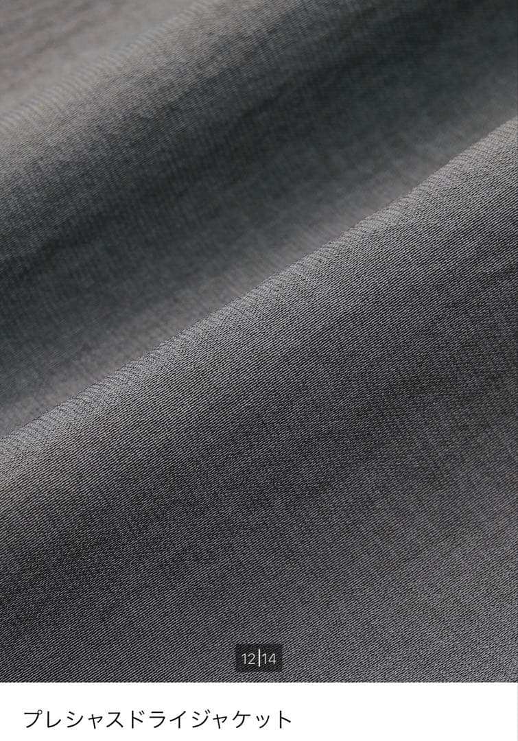 PLST プレシャスドライ　セットアップスーツ