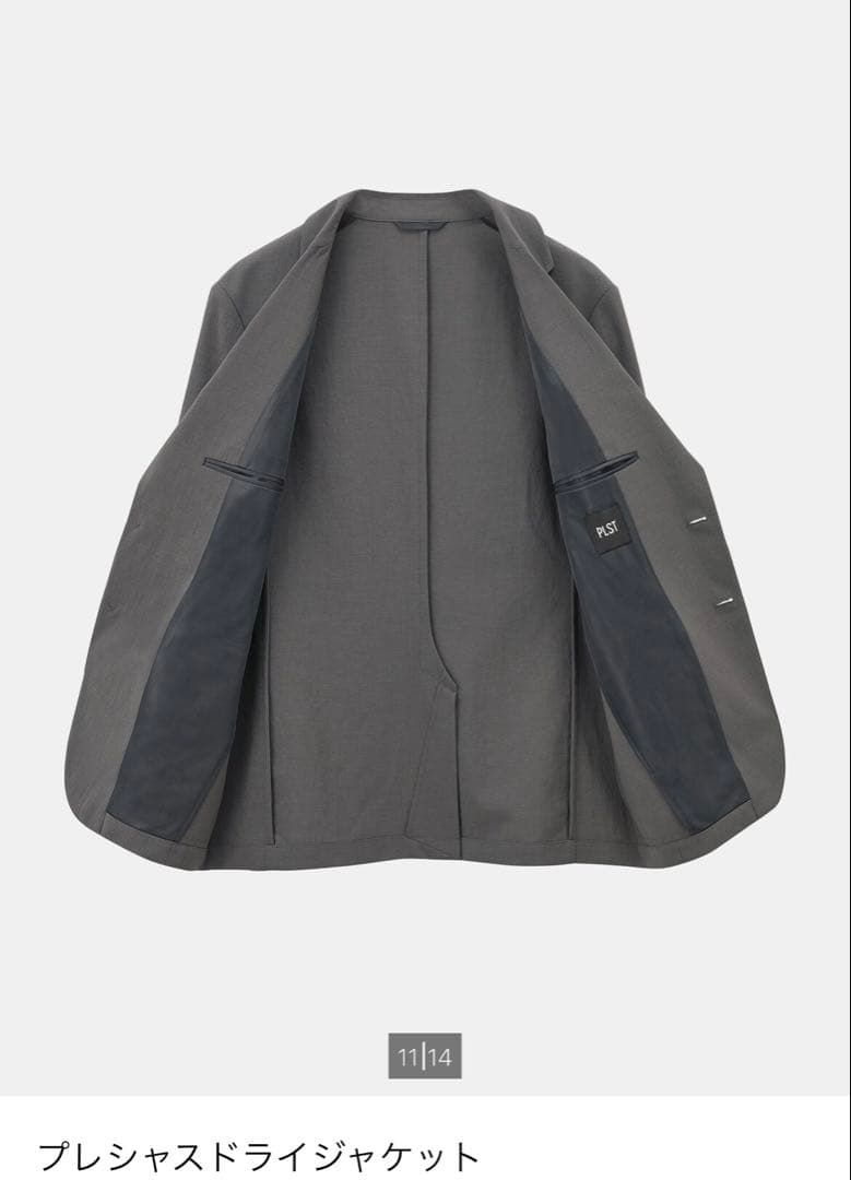 PLST プレシャスドライ　セットアップスーツ
