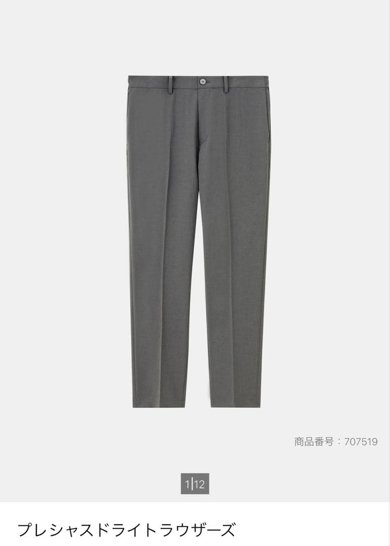 PLST プレシャスドライ　セットアップスーツ