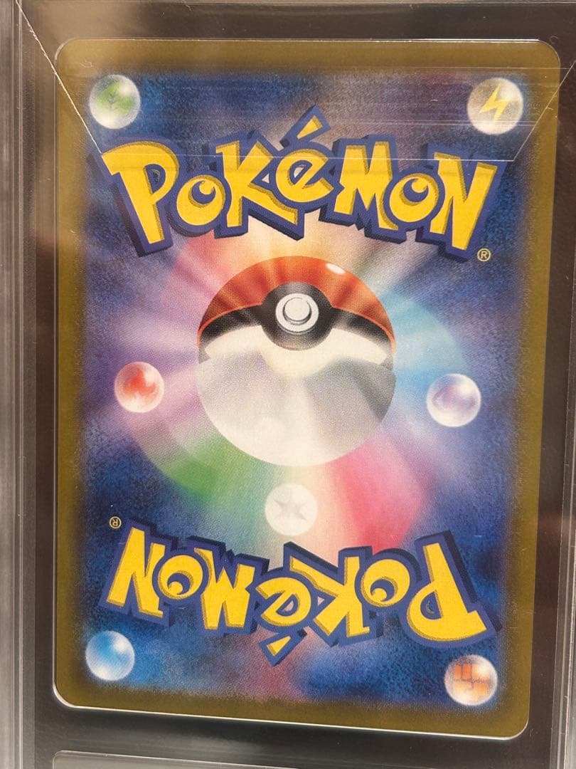 と*ん様 ロケット団のミュウツーex UR 130/098 gemix10 BL