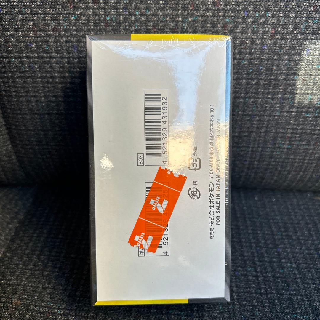 ポケモンカードゲーム MEGAドリームEX　シュリンク付き