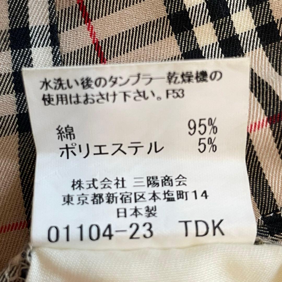 【美品】BURBERRY バーバリー　ノバチェック柄　パンツ　85cm 日本製