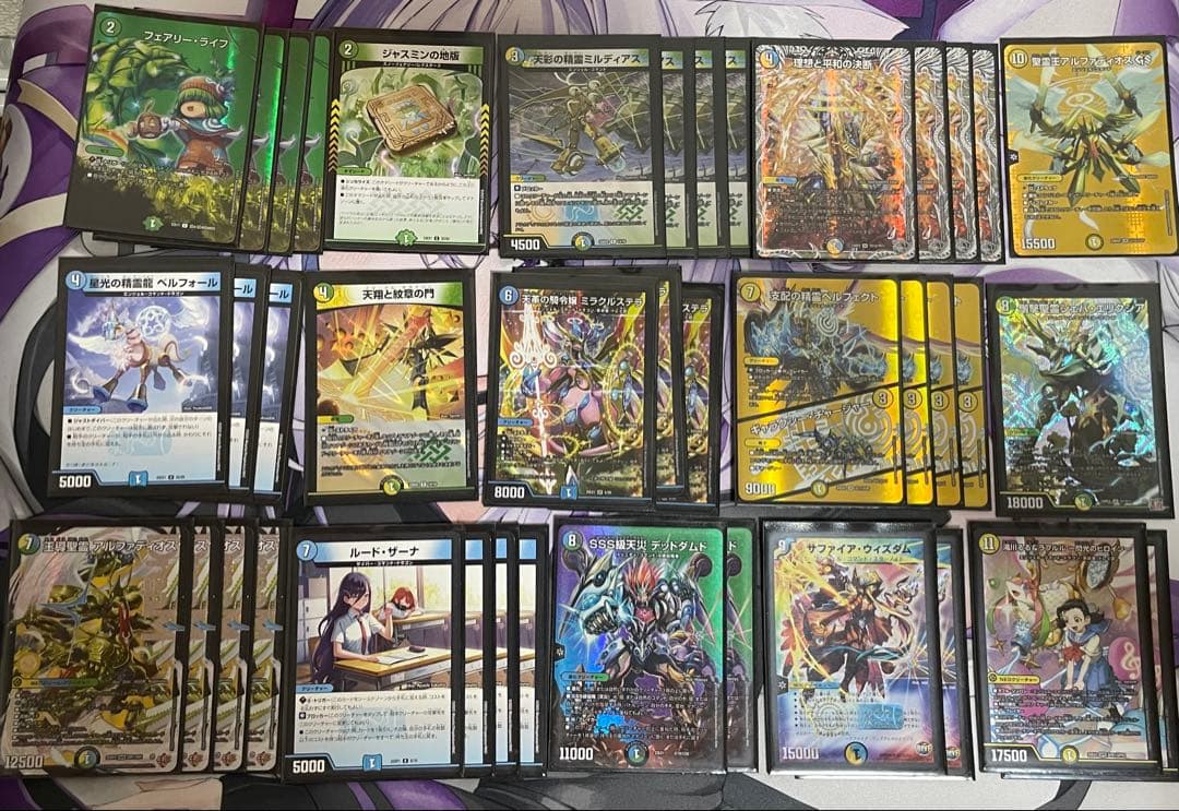 デュエマ トリーヴァアルファディオス デッキ