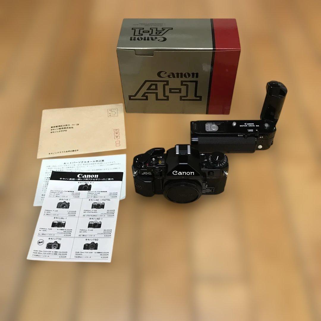 Canon A-1 フィルム一眼レフカメラ　モータードライブMA 箱付き