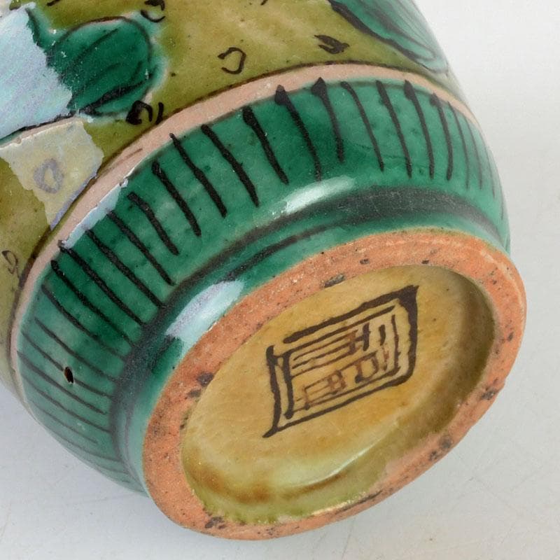 kimi 九谷焼　古九谷角福銘　草花文　ぐい呑　三客まとめて　C　9525