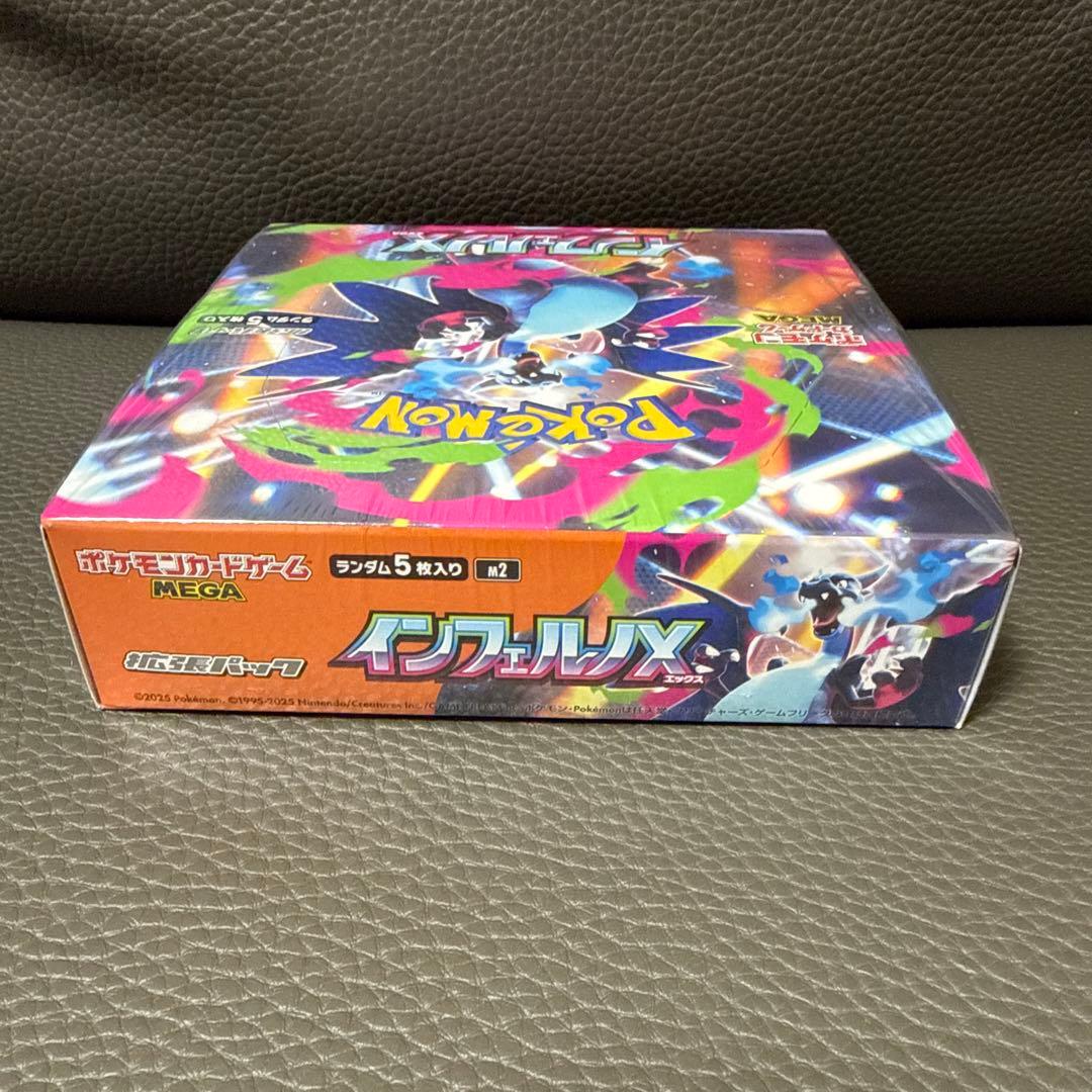 ポケモンカードゲーム インフェルノX box シュリンク