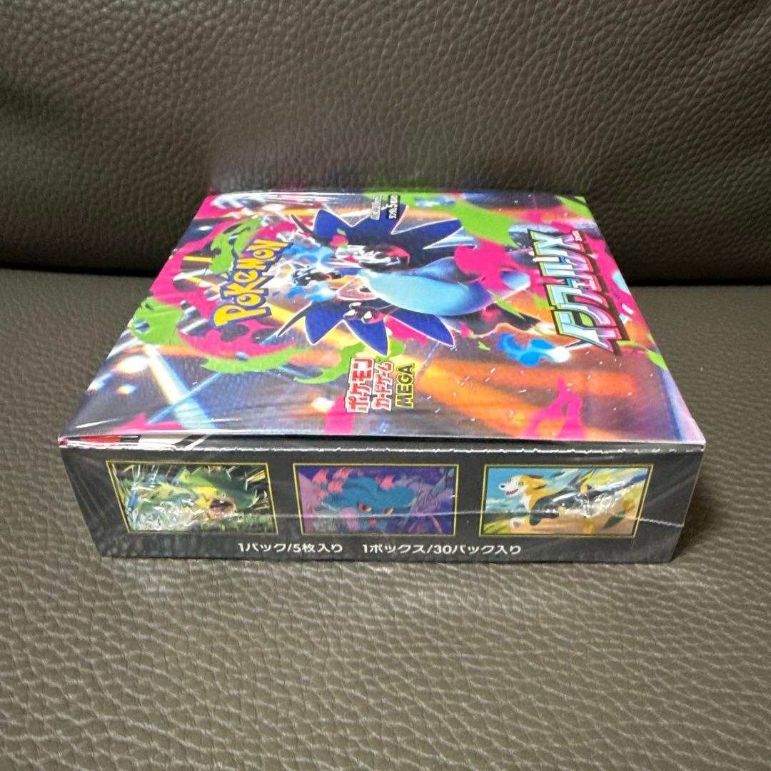 ポケモンカードゲーム インフェルノX box シュリンク