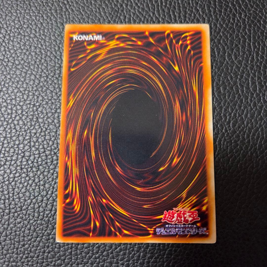 千年原人 初期 ウルトラ プロモ 本物 500枚限定 遊戯王