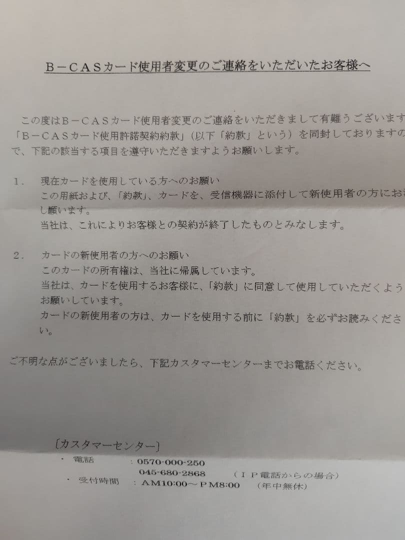 [美品]富士通 ESPRIMO FH78/LD Windows11メモリ16GB