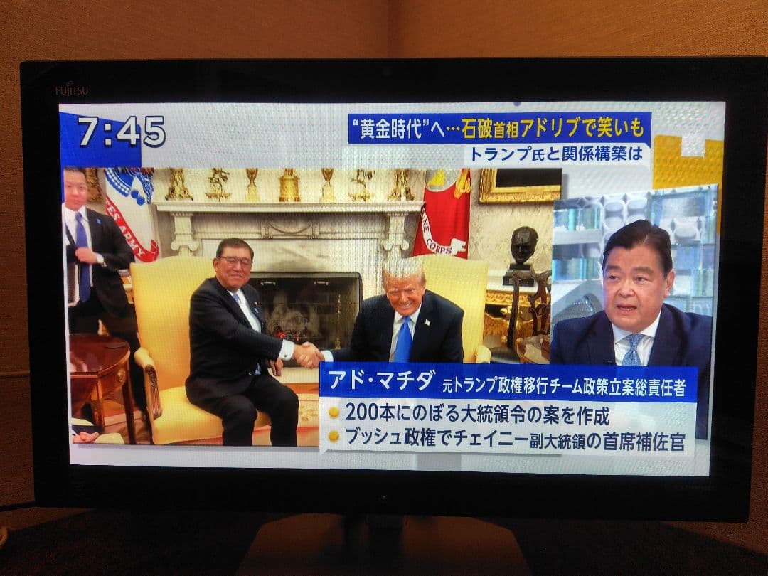 [美品]富士通 ESPRIMO FH78/LD Windows11メモリ16GB