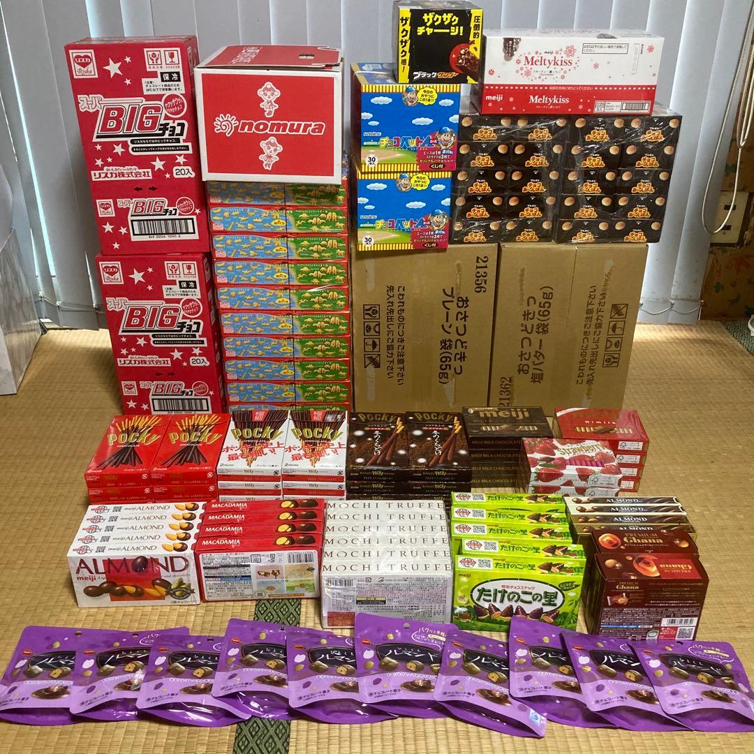 お菓子　詰め合わせ　おっとっと　チョコあんぱん　おさつどきっ　ポッキー他　セット