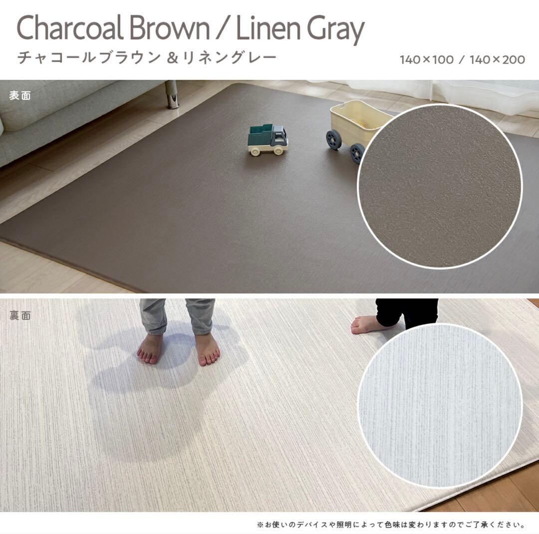 kk popomi 抗菌リバーシブルプレイマット 140×100