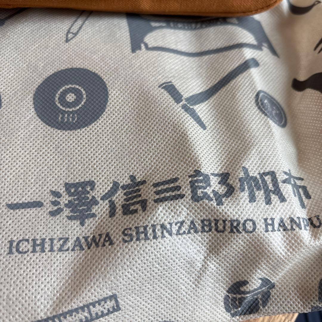 一澤信三郎　ショルダーバッグ　新品