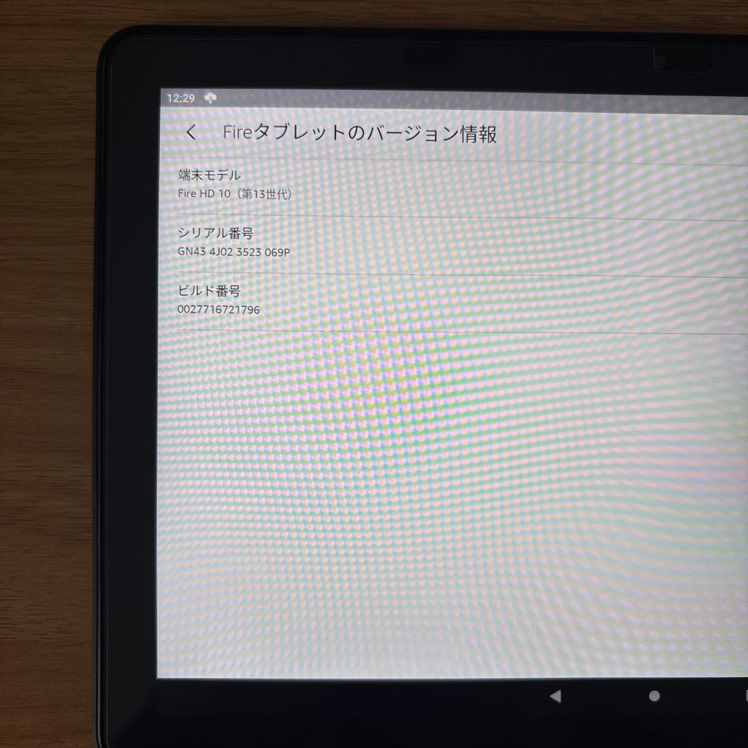 Amazon Fire HD 10（第13世代）32GB タブレット