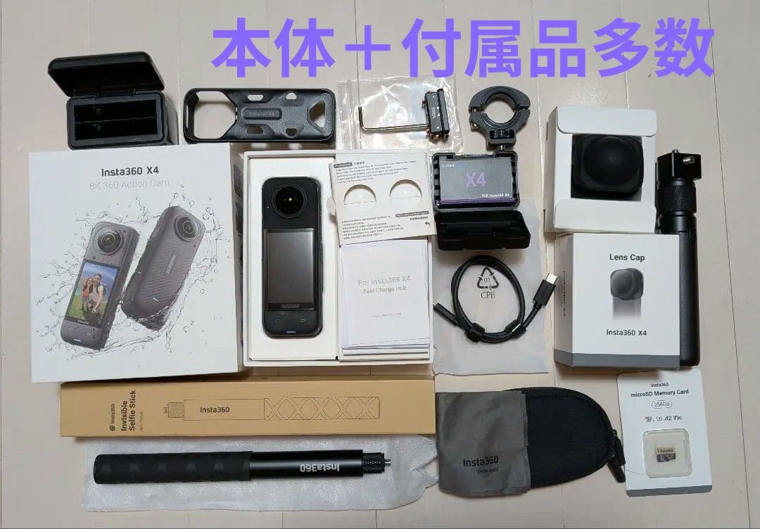 Insta360X4　本体　➕️　付属品