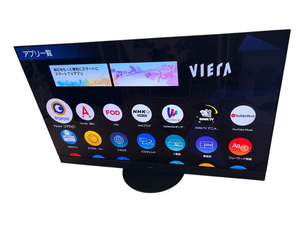 Panasonic パナソニック TH-55LZ2000 55V型 4K
