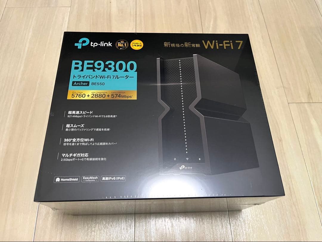 【新品】TP-LINK Wi-Fiルーター Archer BE550