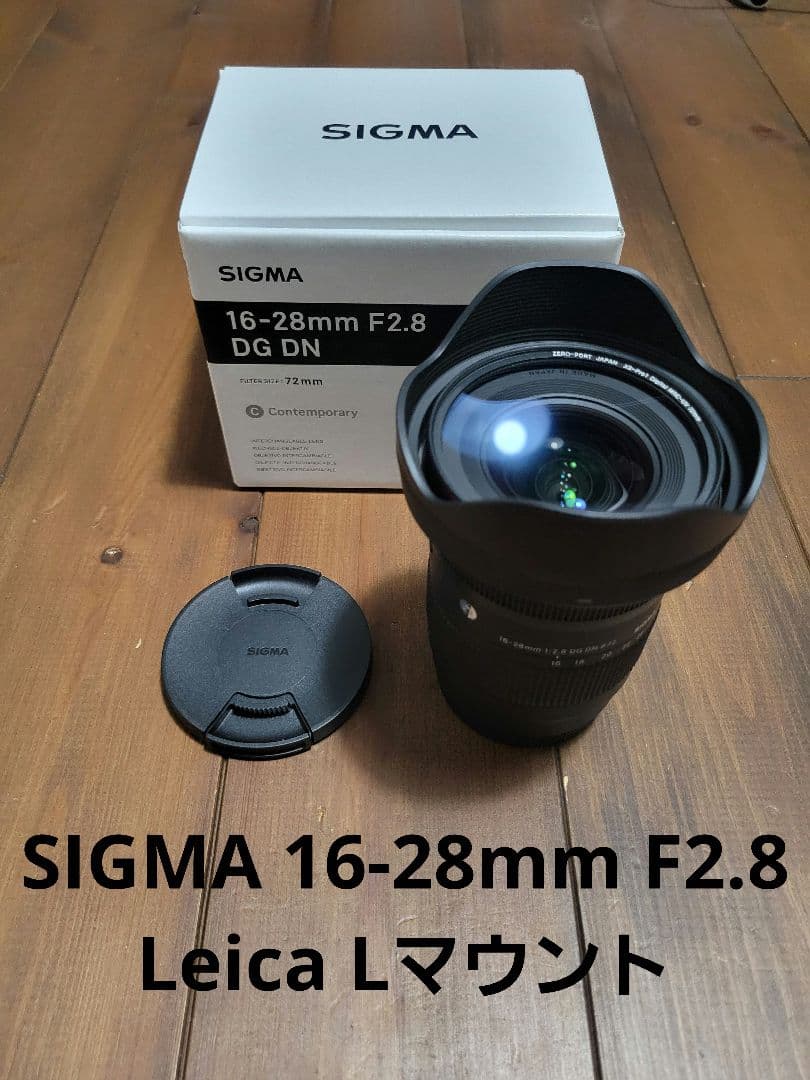 レンズ(ズーム) studio0812 Sigma 16-28mm F2.8
