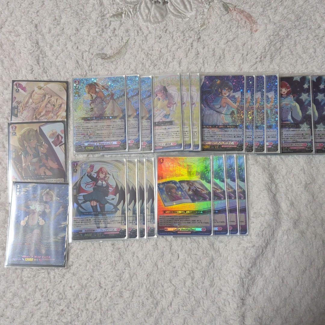 キョウカデッキパーツまとめ