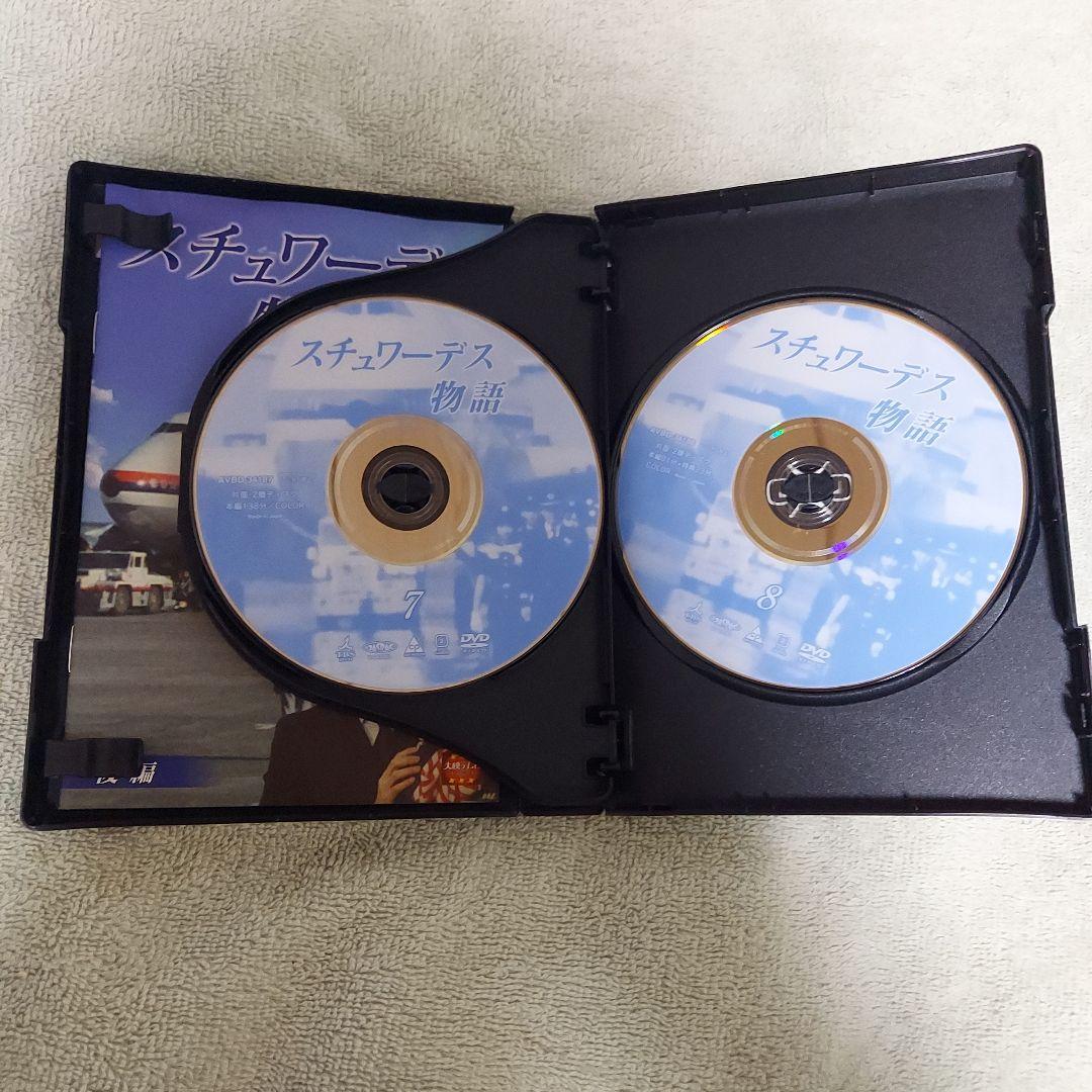 スチュワーデス物語 DVDBOX 前・後編8枚セット