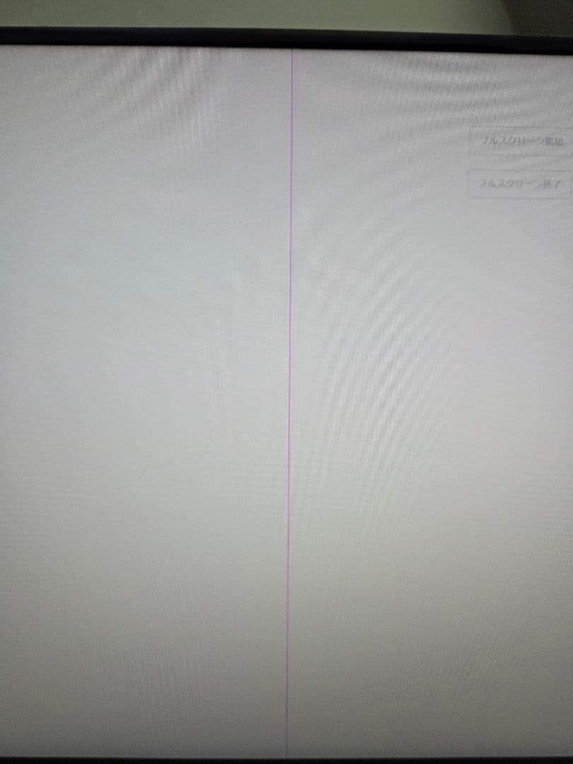 BenQ MOBIUZ EX2510S ゲーミングモニター 24.5インチ