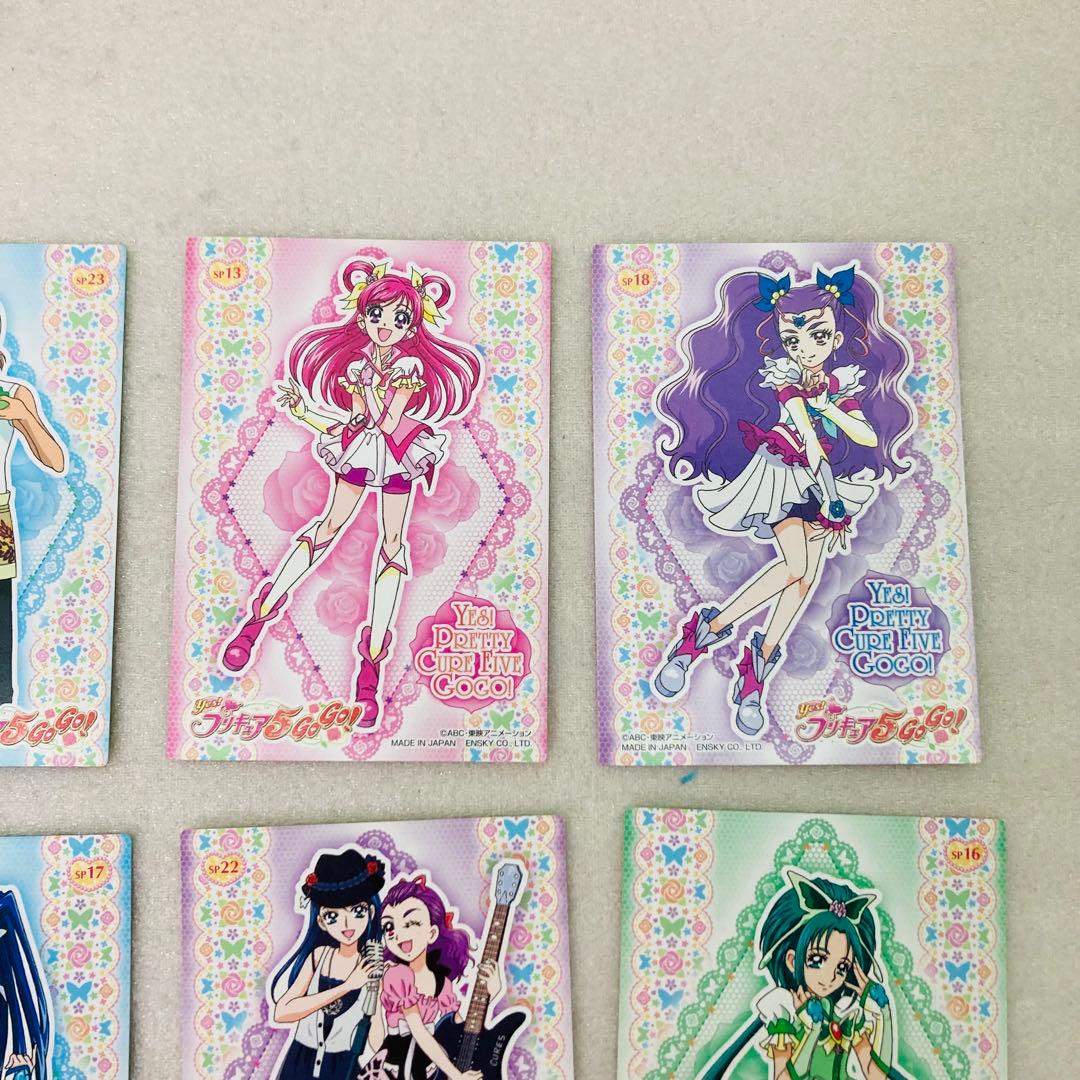 【12枚セット】Yes!プリキュア5 GOGO!　コレクションカード 　P9
