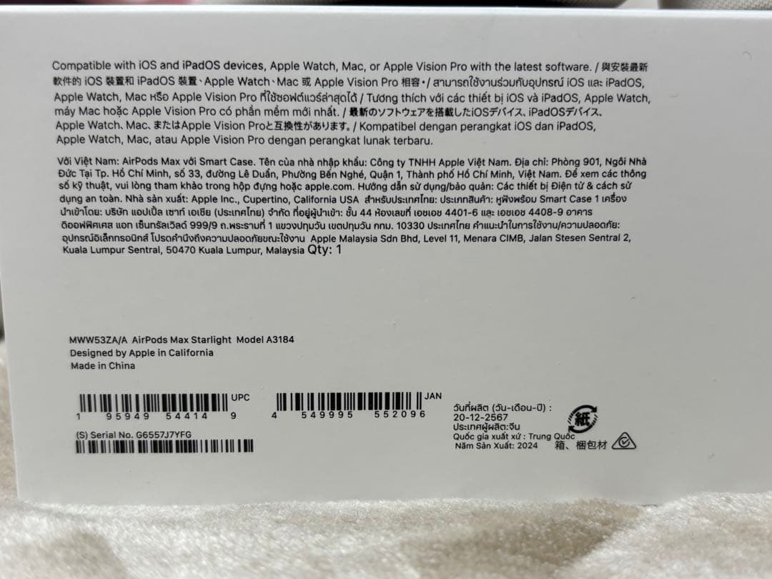 AirPods Max 本体 スターライト