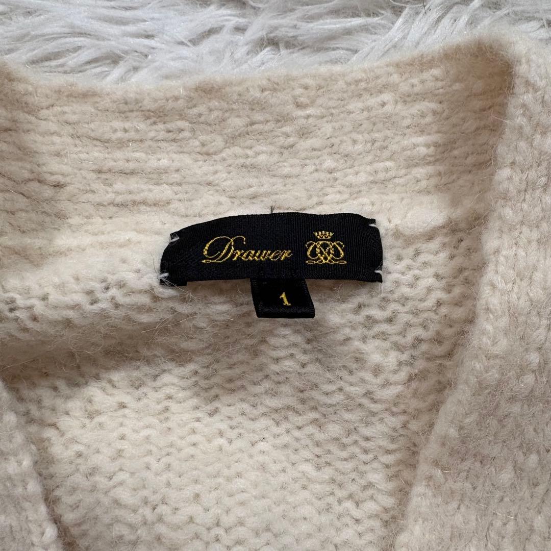 ドゥロワー　アルパカ エルボーパッチ ニット　ロングカーディガン　リブ